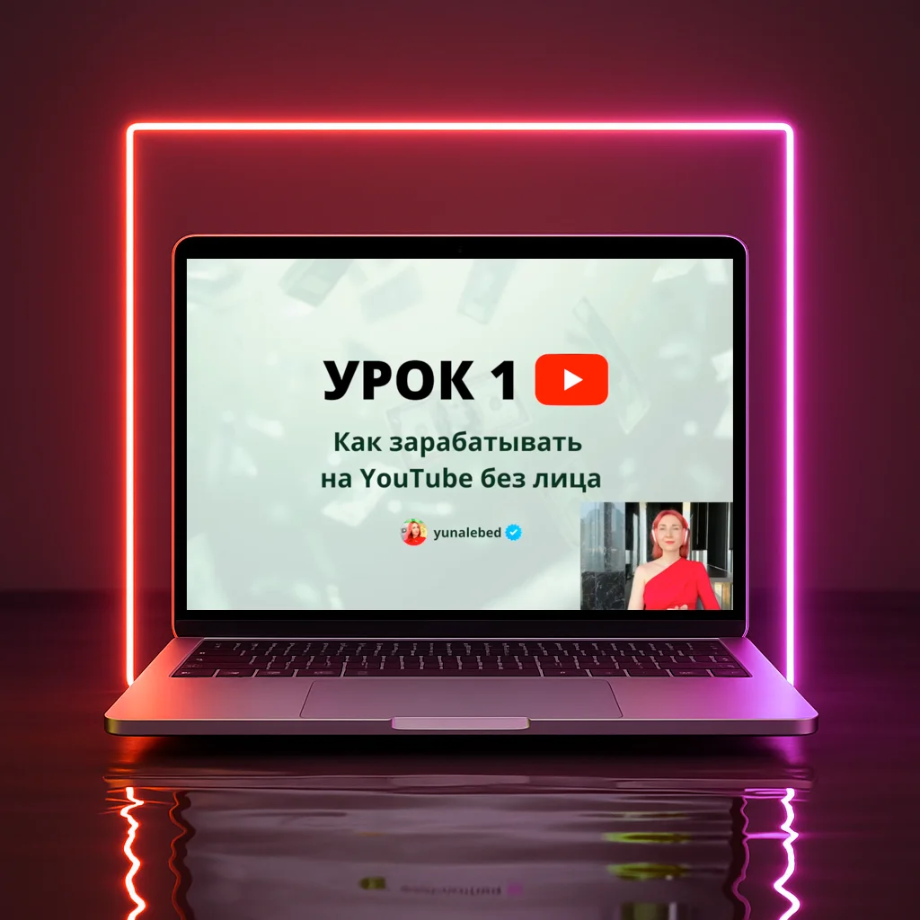 4 видеоурока