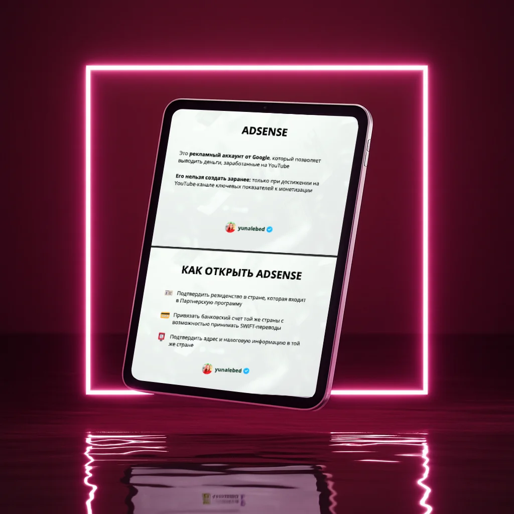 Презентации